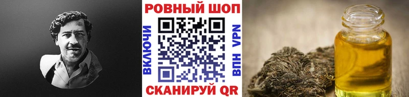 Купить наркотик Талдом Бошки Шишки COCAIN СК Мефедрон