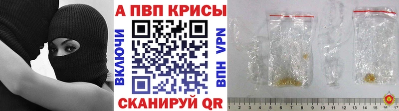 где продают наркотики  Талдом  Alpha PVP Crystall 