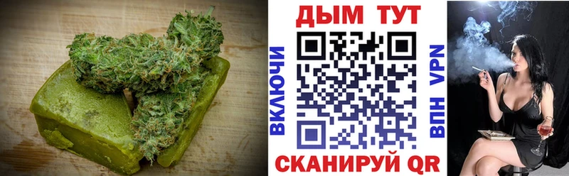 Еда ТГК конопля  Талдом 