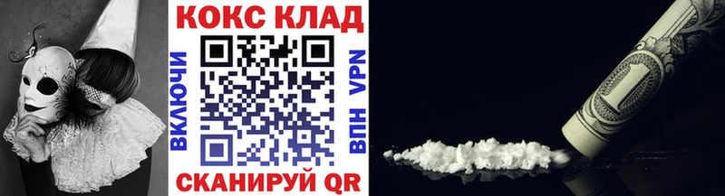 Cocaine 99%  hydra зеркало  Талдом  наркотики 