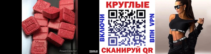 Экстази mix Талдом