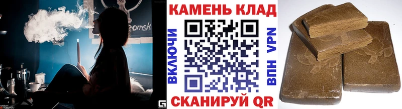 Гашиш 40% ТГК  Талдом 
