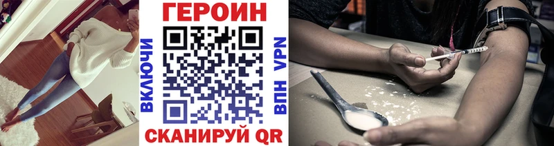 blacksprut   Талдом  ГЕРОИН афганец  сколько стоит 