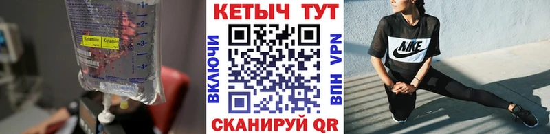 OMG ТОР Талдом Кетамин VHQ
