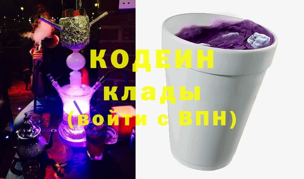 соль курить ск Пересвет