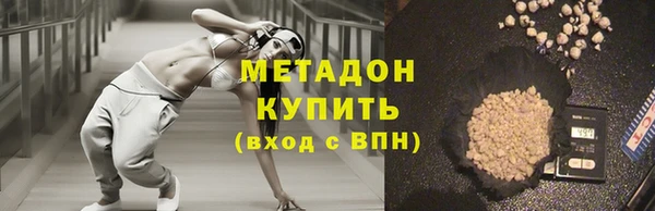 МДМА Покровск