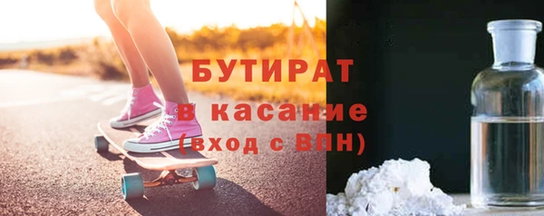 прущая мука Пестово