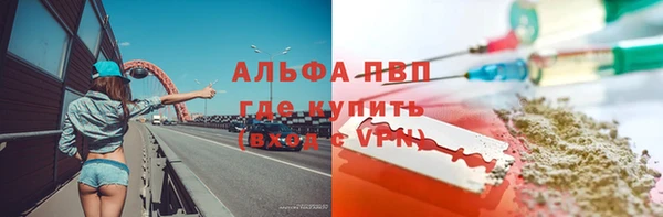 МДМА Покровск