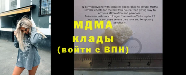 прущая мука Пестово