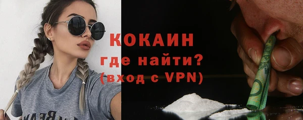 героин Покачи