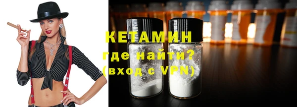 прущая мука Пестово