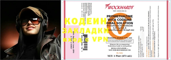 герыч Покров