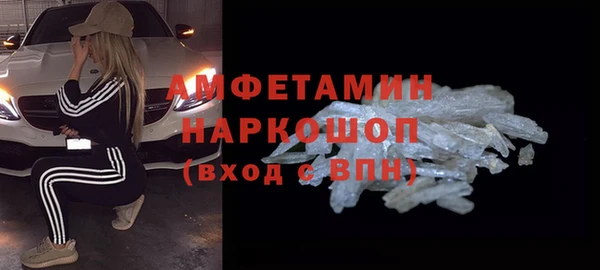 героин Покачи