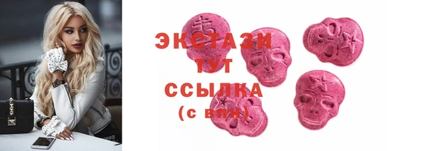 соль курить ск Пересвет