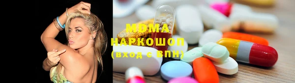 МДМА Покровск
