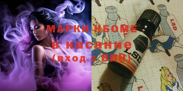 МДМА Покровск