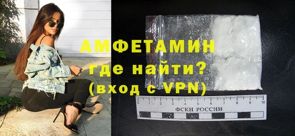 МДМА Покровск