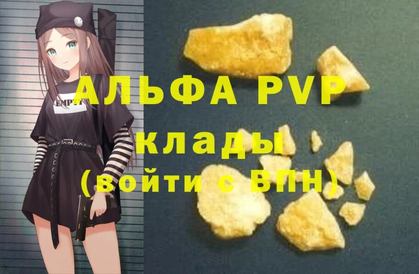 соль курить ск Пересвет