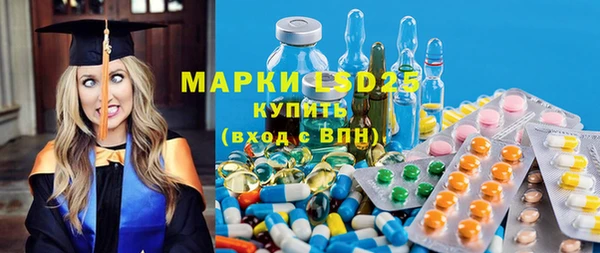 соль курить ск Пересвет