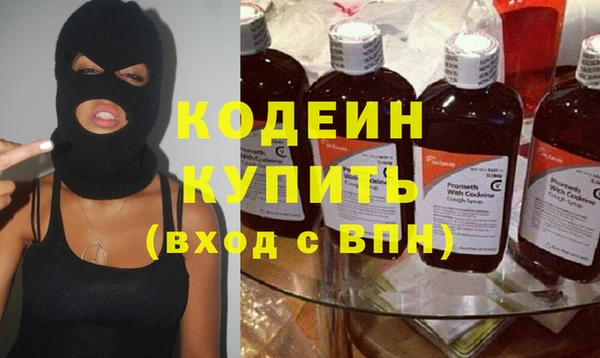 героин Покачи