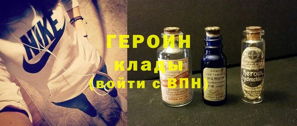 герыч Переславль-Залесский