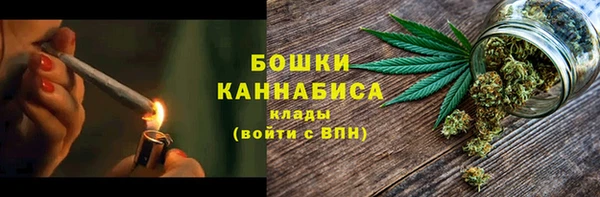 МДМА Покровск