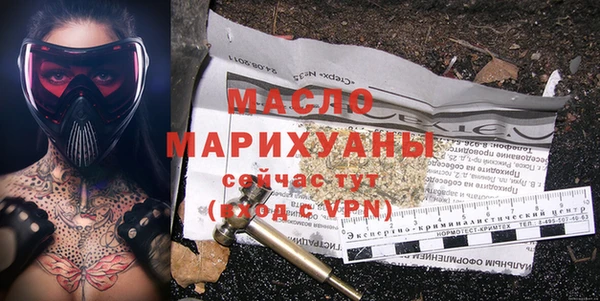 spice Новокубанск