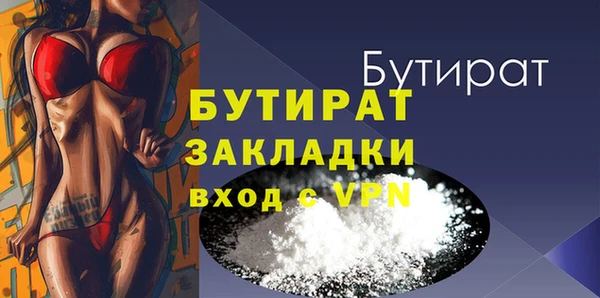 прущая мука Пестово