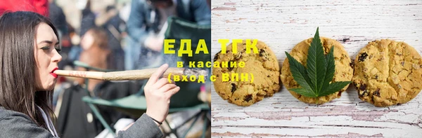 соль курить ск Пересвет