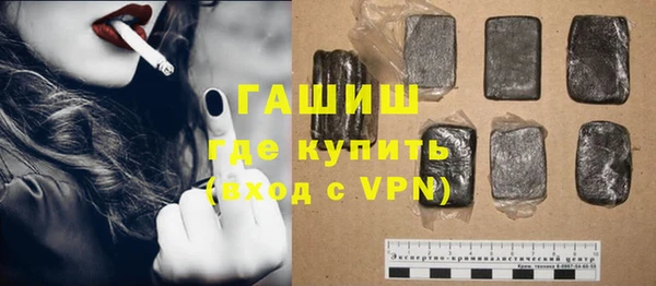 соль курить ск Пересвет
