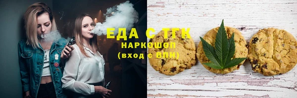 соль курить ск Пересвет