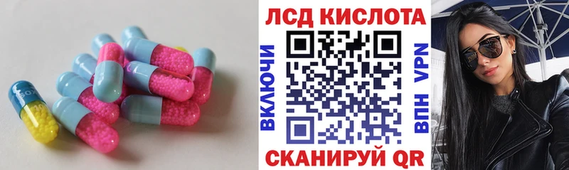 МЕГА маркетплейс Талдом LSD-25 экстази ecstasy