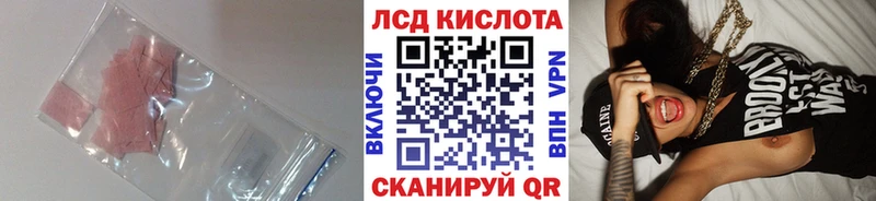 ЛСД экстази кислота Талдом