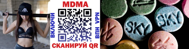 MDMA crystal  Талдом 