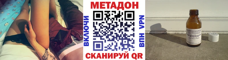 Метадон VHQ  сколько стоит  Талдом 