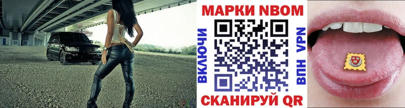 OMG ссылка  сайты даркнета официальный сайт  Наркотические марки 1,5мг  Талдом 