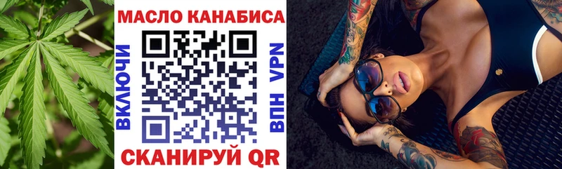 где можно купить наркотик  Талдом  ТГК вейп с тгк 